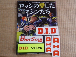 motoGP　ロッシの愛したマシンたち＋DID　VR46