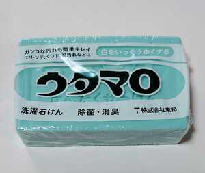 【未使用品】ウタマロ 石けん 133g 洗濯用 部分洗い用洗濯石けん 　☆　日本製　☆　洗濯石鹸 頑固な泥汚れ 除菌 消臭　☆　東邦