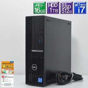 程度良好 Win11Pro 新品SSD DELL■Optiplex 7090 SFF Core i7 11700 2.5GHz/SSD512GB(NVMe)+HDD1TB/メモリー16GB/DVDマルチ/Radeon RX640