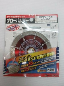 モトユキ ダイヤモンド カッター コンクリート 外径105mm AG コンクリート二次製品 レンガ ブロック モルタル スレート 切断 溝入れ