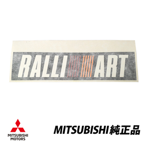 三菱 純正 リアエンブレム ランエボ6 ランサーエボリューション EVO6 CP9A RALLIART ラリーアート トミーマキネン 仕様 MR557509　