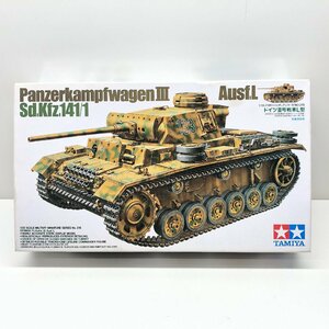 ４４【未組立品】タミヤ　TAMIYA　1/35　ミリタリーミニチュアシリーズ　No.215　ドイツⅢ号戦車L型　プラモデル