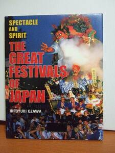 英文版 日本の祭り - The Great Festivals of Japan:小沢 宏之