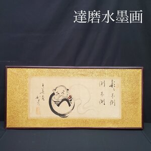 【宝蔵】時代物 在銘 水墨画 額装 達磨大使 達磨図 99.5㎝×45㎝ 紙本 壁掛け