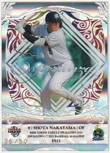 2021 BBM ESPERANZA 中山翔太 インサートカード 50枚限定 ヤクルトスワローズ