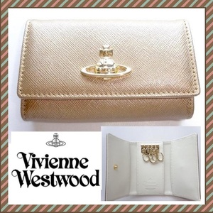 ● Vivienne Westwood キーケース 4連 ゴールド 革 オーブ ORB VICTORIA 新品 ヴィヴィアンウエストウッド サフィアーノレザー