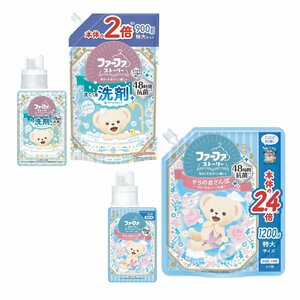 ファーファ ストーリー 柔軟剤 そらの おさんぽ フローラル ソープ の香り 本体 (500ml) 1個 詰替 (1200ml) 1個 洗濯用 液体