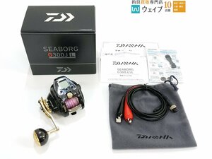 ダイワ 21 シーボーグ G300JL 未使用品