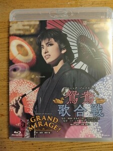 宝塚歌劇団　花組　柚香光 鴛鴦歌合戦おしどりうたがっせん GRAND MIRAGE ブルーレイ　Blu-ray