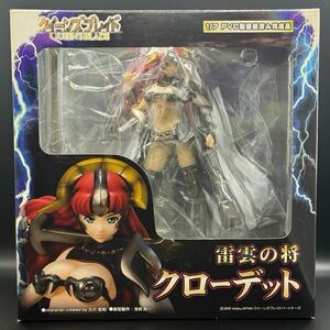 クイーンズブレイド 雷雲の将 クローデット フィギュア Queens Blade 田中敦子