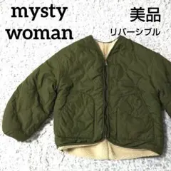 mystywoman ボア キルティング リバーシブル 2way ジャケット