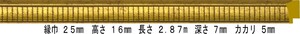 額縁材料 資材 モールディング 樹脂製 8143 ７２本１カートン/１色 ゴールド