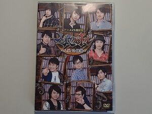 人狼バトル人狼VS探偵　アニメイト限定盤 / 蒼井翔太, 柿原徹也, 下野紘, 鈴村健一, 鳥海浩輔 　/　２枚組