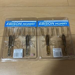 【2点＊新品】DSTYLE ディスタイル EBISON MOMMY エビソンマミー スジエビ グリーンパンプキン