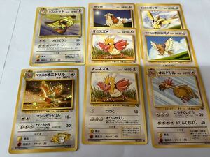 ポケモンカード 旧裏 ピジョット オニドリル