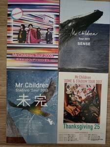 Mr.Children ミスターチルドレン ミスチル オフィシャルグッズ カタログ 4点セット