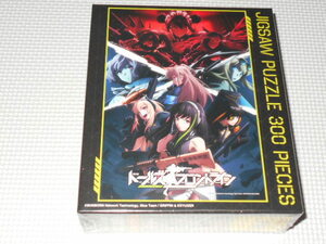 ドールズフロントライン ジグソーパズル 少女たちの前線 300ピース★新品未開封