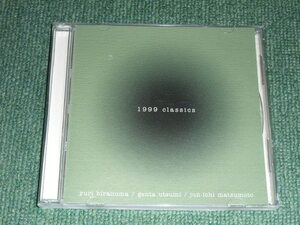 ★即決★CD【スーパーオルガンワークス~1999 classics/平沼有梨,内海源太,松本淳一】エレクトーン■