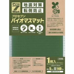 プロセブン バイオマス耐震マット 100ミリ角 1枚入り BN1001G