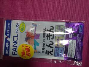 ★ファンケルFANCLえんきん40日×2袋=80日