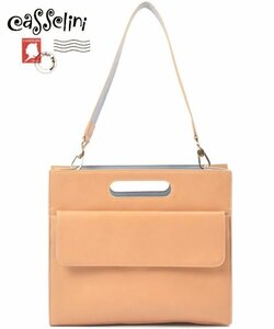 キャセリーニ　casseline　DOCUMENT BAG　ショルダー　ドキュメントバッグ　ベージュ