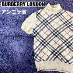 【冬ニット】BURBERRY LONDON アンゴラ混 タートルネックsize1