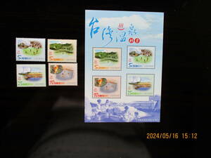 台湾の温泉ー陽明山温泉ほか　4種完+小型シート　2004年　未使用　台湾・中華民国　VF/NH