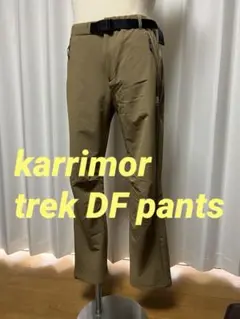 カリマー Karrimor トレック DF パンツ　ベージュ　サイズM