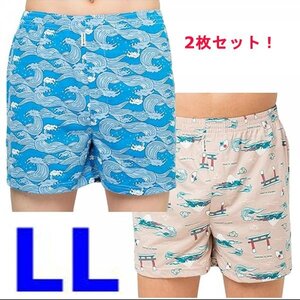 ニットトランクス メンズ 下着 前開き ソフトインナー パンツ 通気性 吸湿速乾 丈夫 かわいい ポップ柄　LL