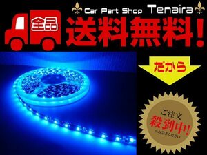 24V 青 LEDテープライト 5m 黒ベース アンドン マーカー デコトラ 内装 外装 同梱可 送料無料/4