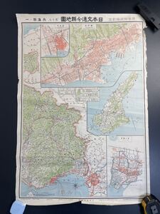 大正十四年 日本交通分県地図 兵庫県 東宮御成婚記念 古地図 戦前 地図 8