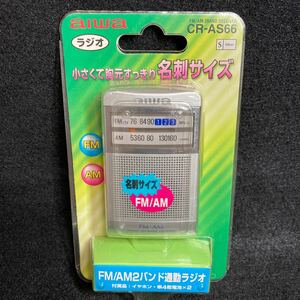 未使用 aiwa アイワ CR-AS66 ラジオ 名刺サイズ