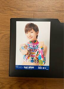 AKB48 岡田奈々 写真 VILLAGE VANGUARD シュートサイン衣装 1種