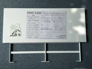 【Z-002】机上台　幅５９０ｍｍ　ハイタイプ 【A】