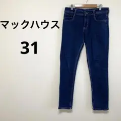 【マックハウス】　デニムジーンズ　スキニーパンツ　31インチ　ブルー　美脚