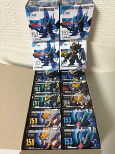 ガンダムコンバージ #06 14個セット 150WガンダムEW 151ヘビーアームズ 改 152mkⅡ153ハンブラビ 154シスクード 155シスクード 未使用