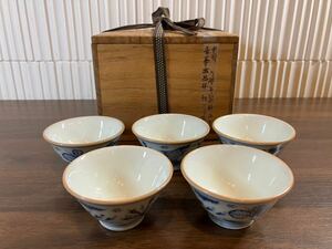 E/31 中国 万暦年製 染付 青華磁器 杯 5つセット 鯉に川藻絵 口径約7.5㎝