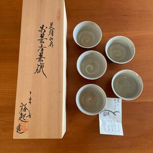 新品☆清水焼☆茶碗☆5客☆裕起