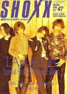 【SHOXX】1996年11月号臨時増刊☆Vol.47　GLAY、hide、HAKUEI、With Sexy、Dear、MASCHERA、SISTER’S NO FUTURE MAX、Kill=slayd他