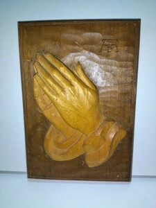 【アンティーク】ドイツ 40s Albrecht Drer アルブレヒト・デューラー 壁掛 オブジェ木製 祈りの手 プレイングハンズ 立体彫刻ヴィンテージ