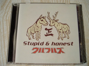 ウルフルズ/Stupid＆honest 全12曲 