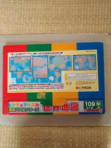 パズル　世界地図　定形外1040円