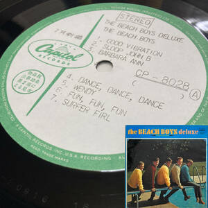 TEST PRESS CP-8028！稀LP！ビーチ ボーイズ デラックス The Beach Boys Deluxe Toshiba 見本盤 ガリ刷り SURFIN USA PROMO SAMPLE JAPAN