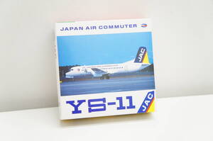 模型祭 Gemini jets 1/400 JAC YS-11 クロスウイング 日本エアコミューター ジェミニ 中古品 長期保管品