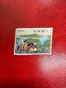 記念切手　未使用 壱岐対馬国定公園 1970年　15円