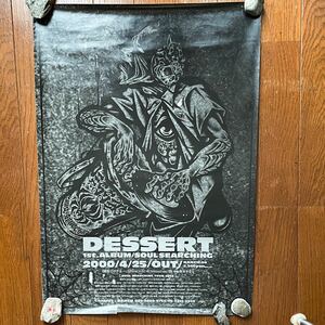 90年代 DESSERT 1st.ALBUM SOUL SEARCHING アルバムポスター 2000年 / ウスグロウ Usugrow パスヘッド pushead