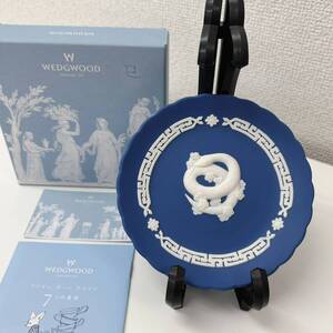 ★【WEDGWOOD】【訳あり】ウェッジウッド ジャスパー イヤープレート YEAR TRAY SNAKE 皿 2013 巳年 へび 干支 飾り皿 箱あり