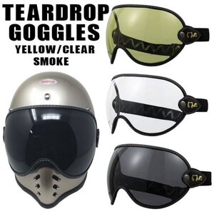 送料0 TEARDROP GOGGLES ティアドロップゴーグル シールド バブルレンズ｜イエロー｜ゴムバンド PS-TDG-P / ocean beetleにも装着可