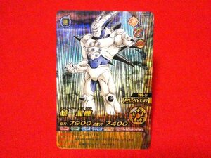 ドラゴンボール　W爆烈インパクト　DRAGONBALL　TradingCard　キラカードトレカ　超一星龍　269-Ⅳ