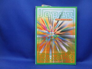 ジャパン・ロックス ’98 3　11曲　バンドスコア　KINKI KIDS/イエローモンキー/ LUNA SEA　▲■62720